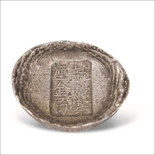 清陕西“龙驹寨厘金局”五两槽锭