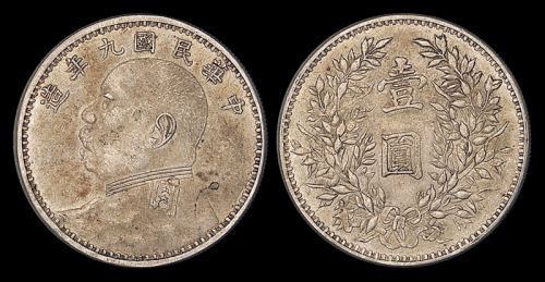 九年袁大头大耳军阀版银币1枚
