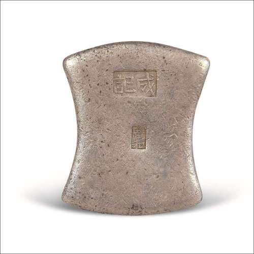 清广西“成记”“广和”十两砝码银锭