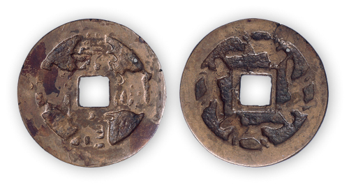 明“崇祯通宝”小平背四马一枚（肉有铸洞）。直径26.5mm，厚1.2mm。美品，少见。孙仲汇藏。