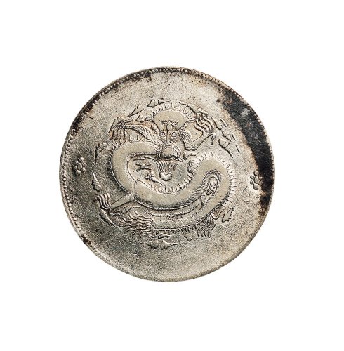 1910年新疆饷银一两银币（LM811）