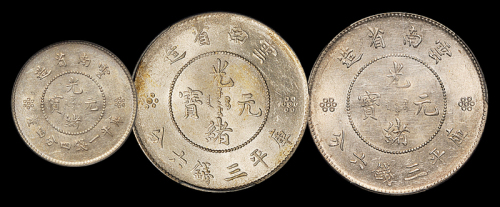 云南省造光绪元宝三钱六分老龙 PCGS AU 58