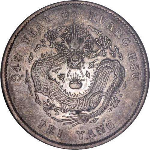 北洋造光绪34年七钱二分 NGC AU 53