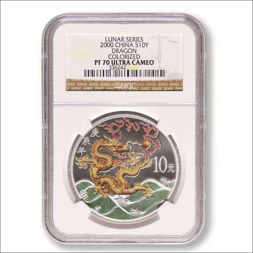 庚辰（2000年）龙年生肖1盎司彩色银币