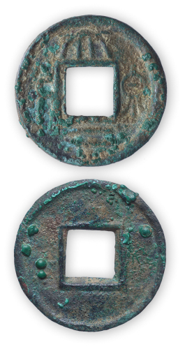 三国“大泉二千”一枚。直径32mm，厚2mm。东吴大帝孙权嘉禾五年（公元236年）铸造，旋读，面背均有内外阔。有合背钱，且形制大小不一，面文书体有别于新莽大泉，泉字中竖不断，一般早期所铸正样直径为32