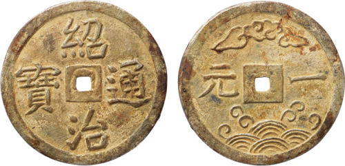 越南“绍治通宝”一元银币一枚，直径24.9mm，极美品