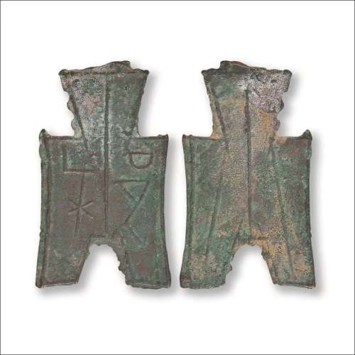 战国“郃邑”方足布