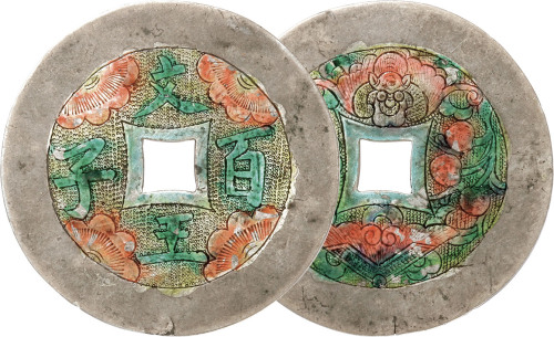 清末民国“文王百子”珐琅彩银质花钱一枚，直径52.2mm，重8.6g，极美品