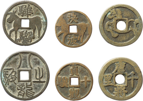 清马钱三枚，分别为：“八龙之骏”背“骅骝”、“唐将千里厚版、“贞观十骥”決波，分别直径33.2mm、25.9mm、29.9mm，极美品