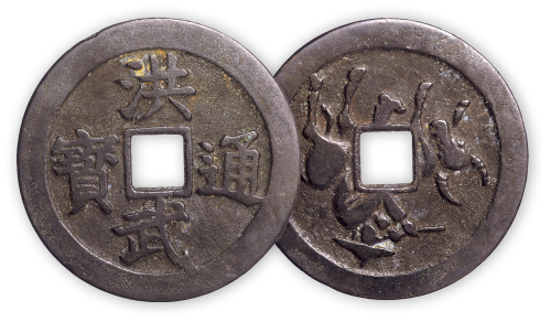 民国花钱“洪武通宝”背童子骑牛一枚。直径50mm，厚1mm。美品，少见。孙仲汇藏。
