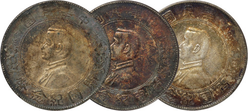 1927年孙中山像开国纪念壹圆银币三枚，六角星