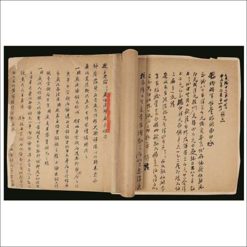 民国十二年（1923年）湖北官钱币制局案册一册和造币厂厂长郭干卿致时任湖北省长督军萧耀南的毛笔信件一帧