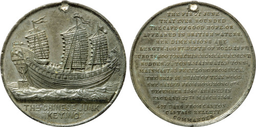 1846年香港帆船到达英国镍制纪念章一枚，上有一穿孔，美品