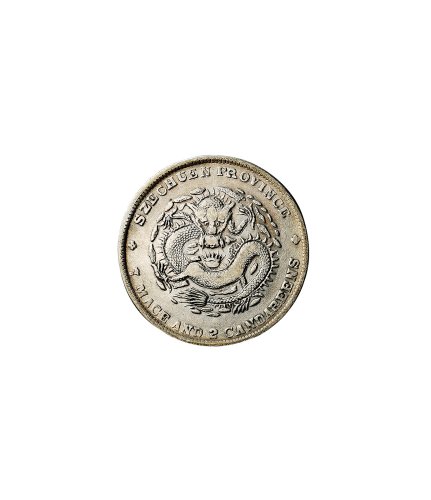 1898年四川省造光绪元宝七钱二分银币（LM345A）