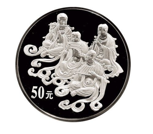2001年中国人民银行发行中国石窟艺术（敦煌）纪念银币