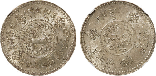 1933年西藏桑松果木初铸一枚，NGC MS63