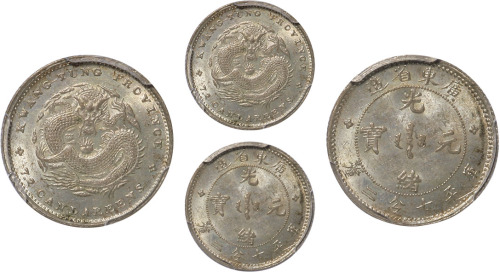 清广东省造光绪元宝库平七分二厘银币一枚，PCGS MS64