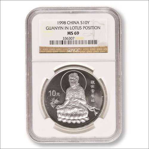 1998年观世音菩萨（莲花）1盎司纪念银币