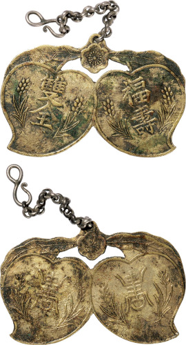 清末民初广东“福寿双全”桃形祝寿机打花钱一枚，长48.6mm，保存完好，极美品