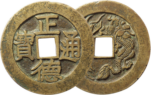 清“正德通宝”背龙凤花钱一枚，直径54.7mm，极美品