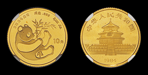 1984年熊猫1/10盎司金币NGC69