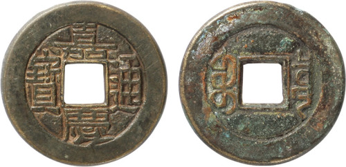 清“嘉庆通宝”宝泉局小平母钱一枚，直径24mm，极美品