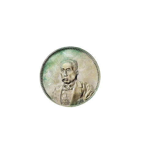 民国十年(1921年)徐世昌像仁寿同登纪念币银章（LM864）