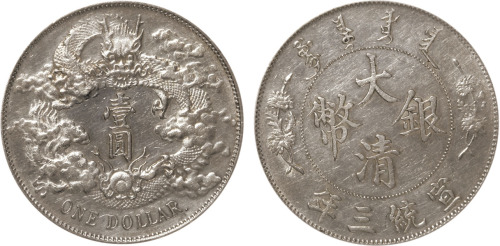 1911年宣统三年大清银币壹圆一枚，“DOLLAR”后带“.”版