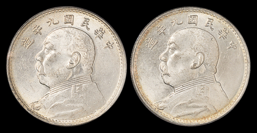 九年袁像海南版PCGS63×2