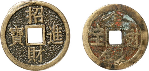 清“千仓万箱金银财宝”、“招财进宝”小花钱二枚，直径16.6mm，上美品