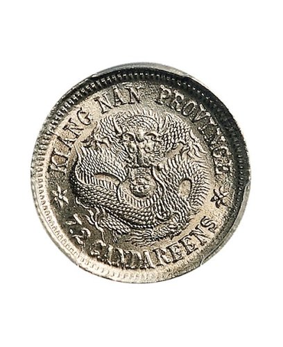 1911年江南省造宣统元宝七分二厘银币（LM268）