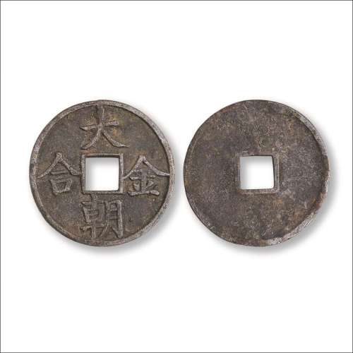 元代“大朝金合”折五型