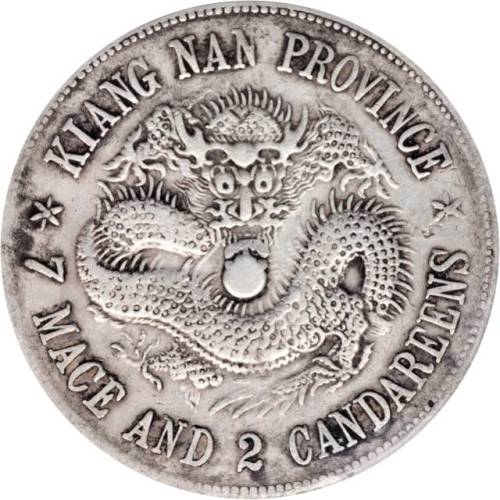 江南省造戊戌七钱二分珍珠龙 PCGS VF Details