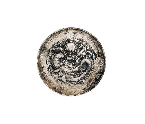 癸卯(1903年)江南省造光绪元宝七钱二分银币（LM251）