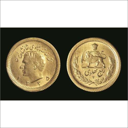 1956年伊朗纪念金币