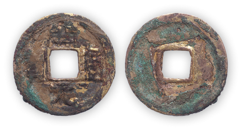 唐代鎏金开元通宝一枚。直径25mm，厚1mm。清末民国金石家龚心钊旧藏。
