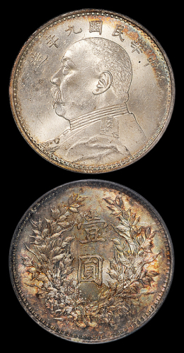 九年袁世凯像壹圆PCGS64