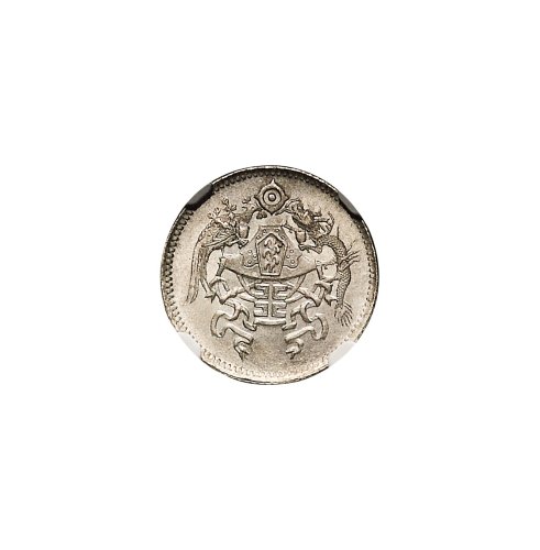 民国十五年(1926年)龙凤壹角银币（LM83）