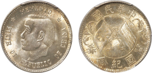 1912年孙中山像背双旗开国纪念贰角银币一枚，光泽均匀