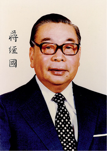 台湾前领导人蒋经国签名照1张 极美