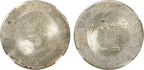 1943年云南“小鹿头”正银一两银币一枚，CNCS MS63