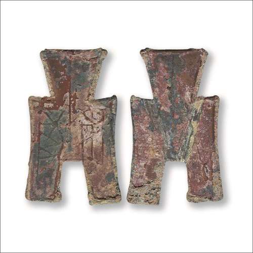 战国“安阳”方足布