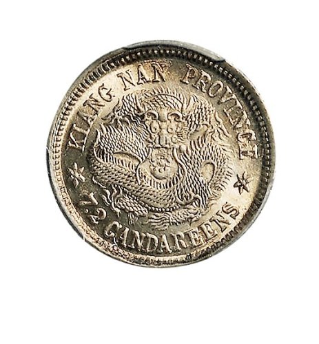 1911年江南省造宣统元宝七分二厘银币（LM268）