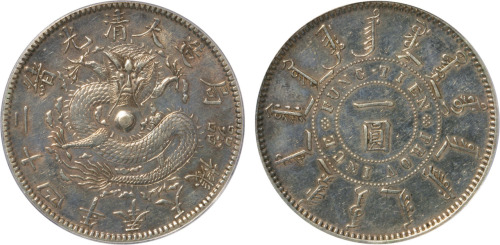 清光绪二十四年奉天机器局造壹圆银币一枚，金盾PCGS AU Details