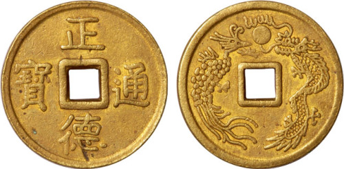 清末民国“正德通宝”背龙凤机制方孔花钱一枚