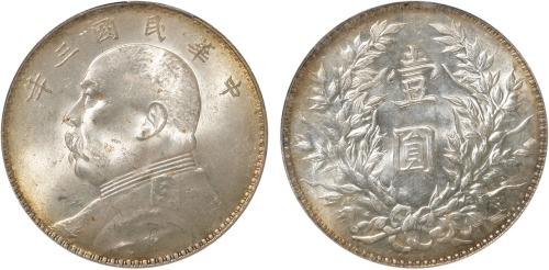民国三年袁世凯像背嘉禾壹圆银币一枚,三角圆版,金盾PCGS MS62