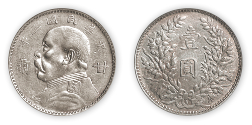 民国三年袁世凯像壹圆银币一枚，加字甘肃版，PCGS Genuine VF Details，金盾
