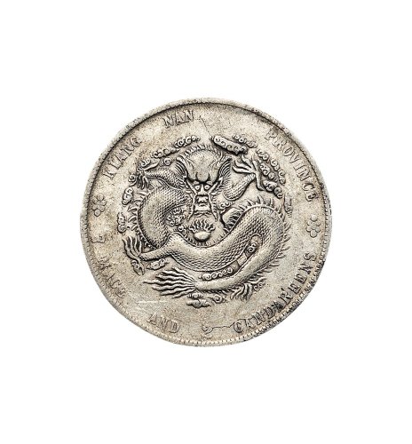 癸卯(1903年)江南省造光绪元宝七钱二分银币（LM251）