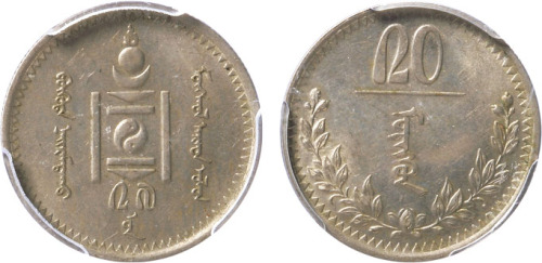 1937年蒙古20蒙哥银币一枚,金盾PCGS AU 58