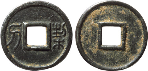 “契刀五百”刀头一枚，直径29.6mm，美品